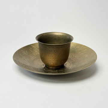 20th Century Saucer Set [VINTAGE]